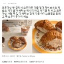 세븐일레븐 화성향남점 | 이번주도 잘 먹었다 ,,, 77ㅓㄲ