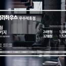 휴디자인하우스 이미지