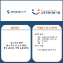 (주)세신정밀 이미지