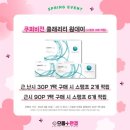 으뜸플러스 용인상현점 이미지