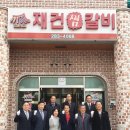 충북식육점