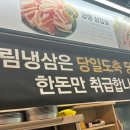 죽림냉삼 이미지