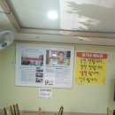 임가네칡냉면 이미지