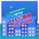 오브제부동산공인중개사사무소 이미지