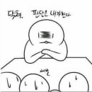 바앤텐더학원