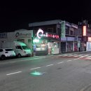부산 반여동 맛집 | 해운대1972낙지볶음 반여