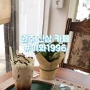 멋스러운 구움과자와 카페디저트 이미지