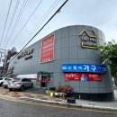 제로마진유통 | 부산가구박람회보다 저렴! 본사직영으로 중간마진 제로 쇼핑 가구쇼