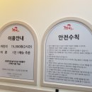 딸기가좋아신제주점
