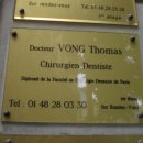 닥터봉치과의원 이미지