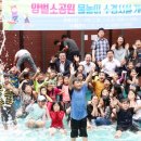 양벌 소공원 이미지