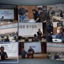 울산동구퇴직자협동조합