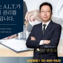 이루공인중개사사무소 이미지