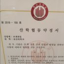 안강위생 네이버블로그