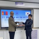 몽골한가이대학교 손문 총장과 한국경영자협회가 손잡고 한국의집 건립 위한 한몽 경제문화교류센터 구축한다 이미지