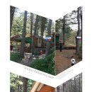 솔밭펜션 이미지