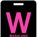 후 워시랜드 이미지