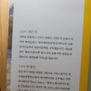 [어린이] 규합에 어찌 인재가 없으리오, 창비 어린이책, 이웃집 빙허각