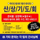 아가페헤어살롱 | [25.09] 셋째 주 일상