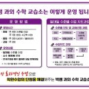 박쌤수학교습소 - 의정부시 능곡로26번길 28 | 박쌤수학교습소