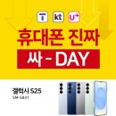 세일이동통신