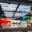 목포셀프세차장 이미지