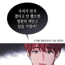 수요일인소만 이미지