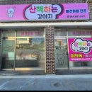 봉암동044 이미지