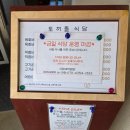 장성목장 | 장성 대형 카페 토끼뜰 버터떡, 옥수수빵, 쑥 우유 추천 (주차, 운영시간, 아이와 함께/모임 장소)