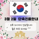 천하장사한의원 네이버블로그