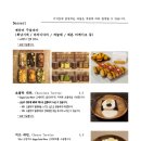 카페쎄라비