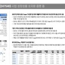 (주)비엠에이치