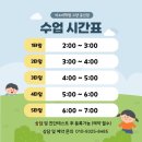 아소비고양동산학원