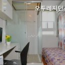 오투레지던스