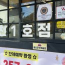 33떡볶이온의점 이미지