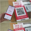 스피드메이트중동대로점