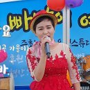 송탄얼음