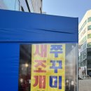 서윤수산 - 파주시 교하로 87 | 서윤수산