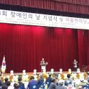 시각장애인연합회 진안군지회 이미지