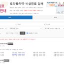 순성보건지소 이미지