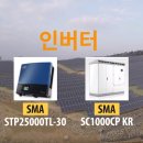 비에이치태양광발전소 이미지