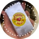 세종 두바이 초콜릿 청키펑키 내돈내산 솔직후기
