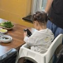 금강장어마을 | [세종] 금강장어마을 아기랑 할머니 모시고 다녀온 가족 외식 후기