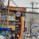 마산아구찜거리 이미지