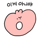 추풍령칼삼겹살 이미지