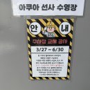 파리바게뜨대전월평 | 월평동헬스장 만년동헬스장 월평동PT 대전 서구 랩스휘트니스 월평점