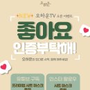 오하운폴댄스학원 이미지