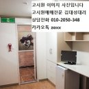 [급매물]부천시 7호선 역세권 일반상업지역 수익형부동산 고시원건물매매(상가투자하기 좋은 수익형부동산 상가매매) 이미지