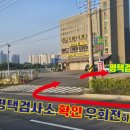 평택자동차검사소 이미지