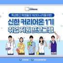 온커리어 이미지